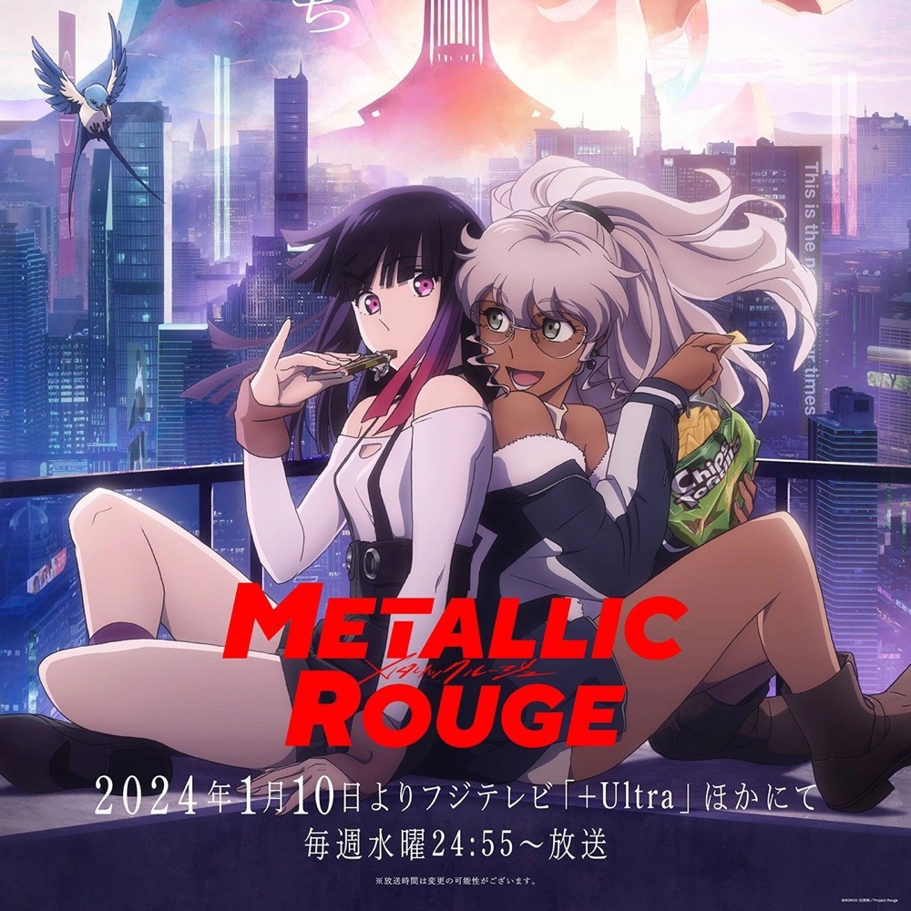 Metallic Rouge