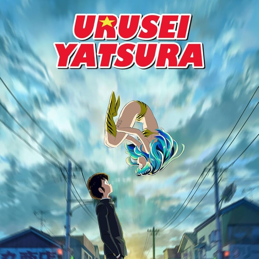 Urusei Yatsura (Lamu)